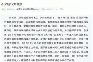 袁方：去年就说拉塞尔没用你们都骂我 现在拉塞尔砸手里了